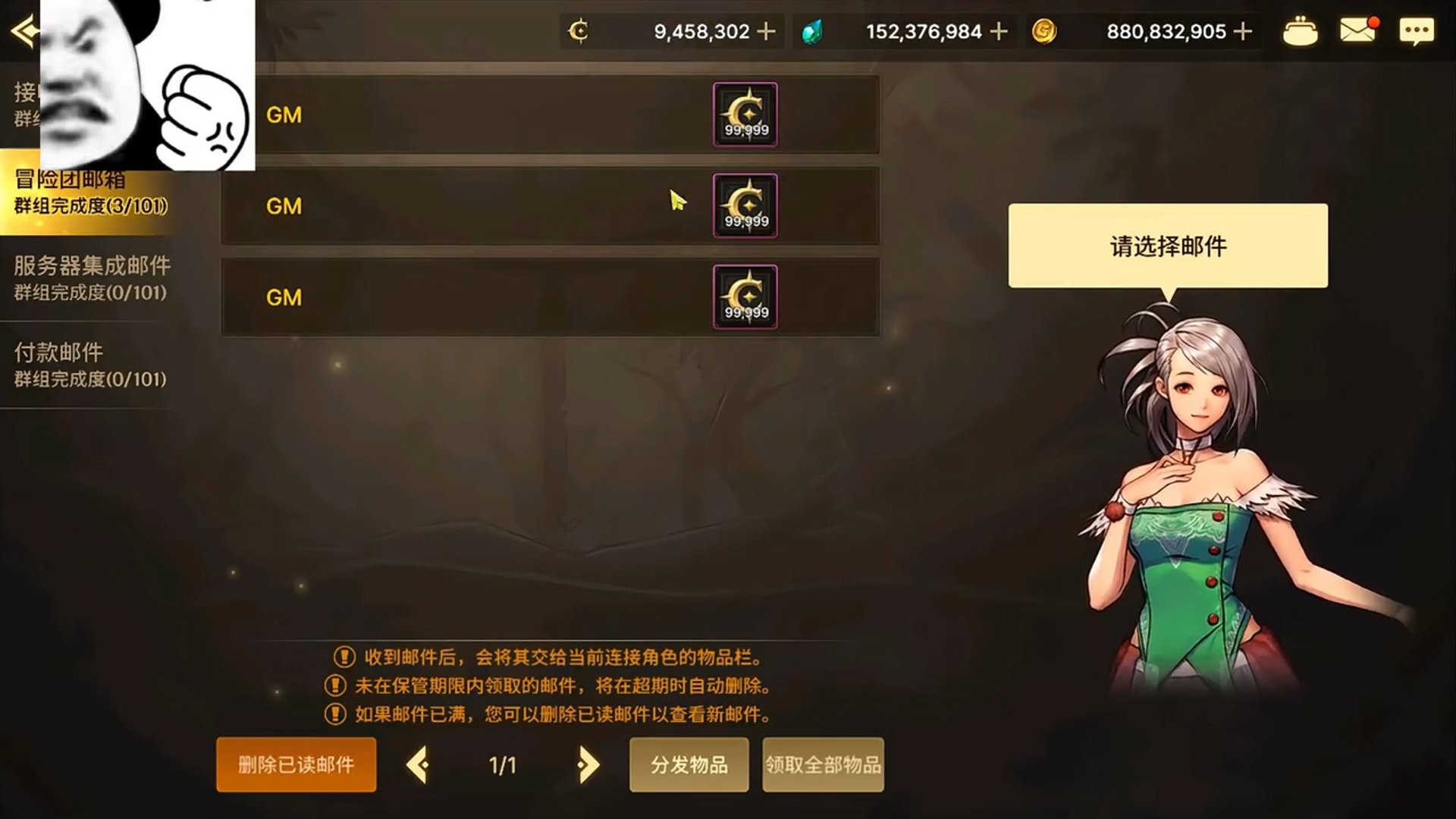 dnf韩服副职业改版_韩服dnf最新职业改动_dnf韩服有86转职书吗