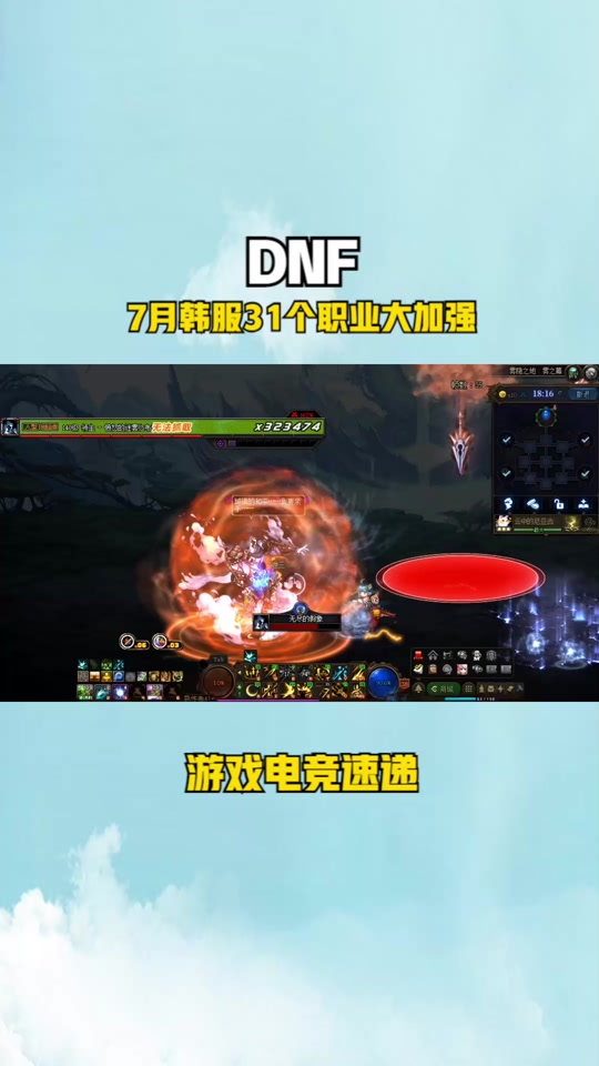 dnf比赛回放_dnf职业联赛视频_dnf第四届职业联赛回放