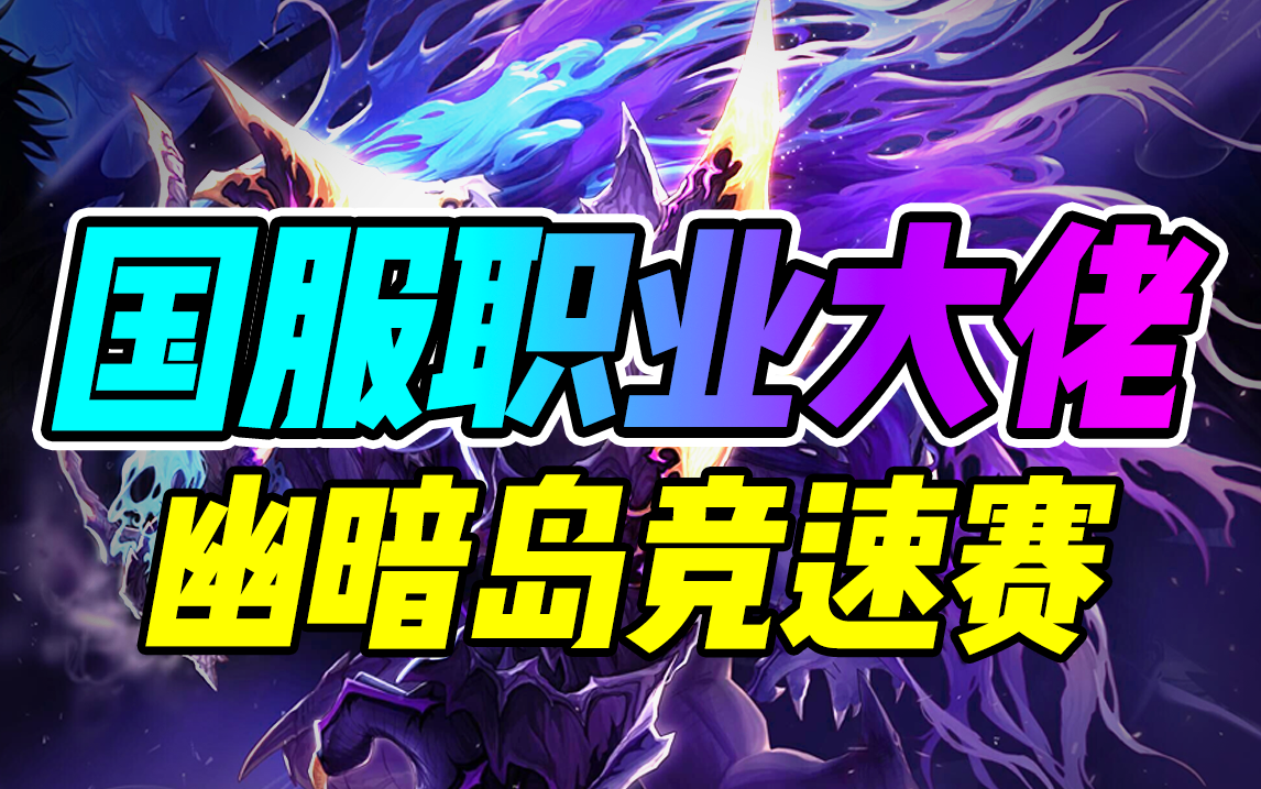 dnf第四届职业联赛回放_dnf比赛回放_dnf职业联赛视频