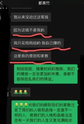 不可爱的天使假面_可爱的天使_天使可爱假面图片