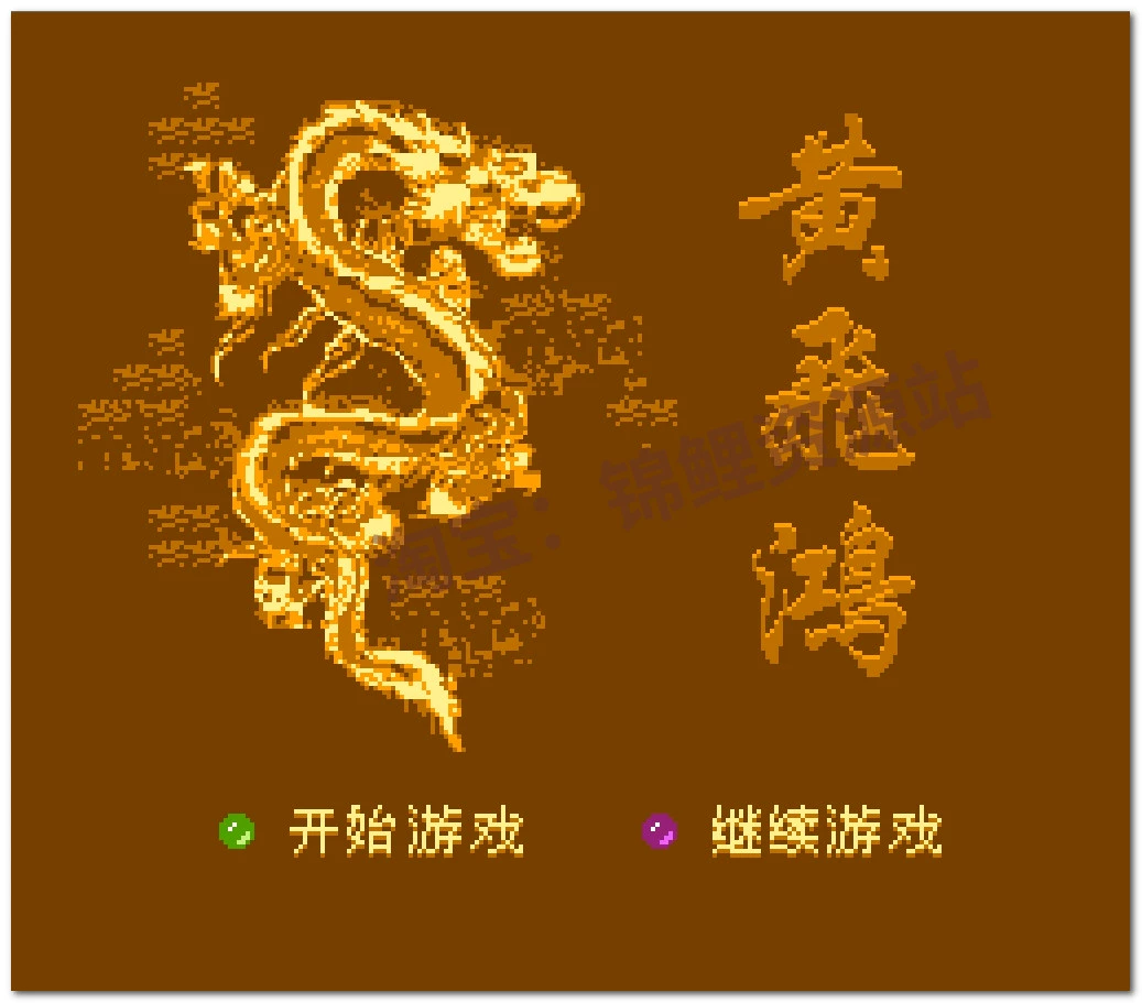 单机游戏格式_好玩的nes格式游戏_好玩的nes游戏