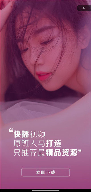 陌陌直播附近不显示_陌陌直播为什么不出现在附近_陌陌附近直播提醒怎么关闭