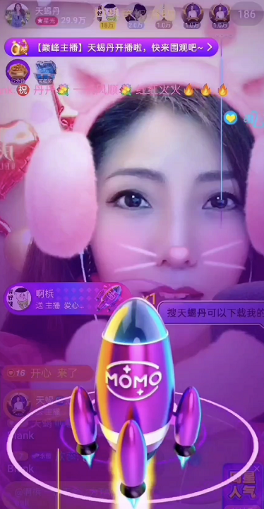 陌陌附近直播提醒怎么关闭_陌陌直播附近不显示_陌陌直播为什么不出现在附近