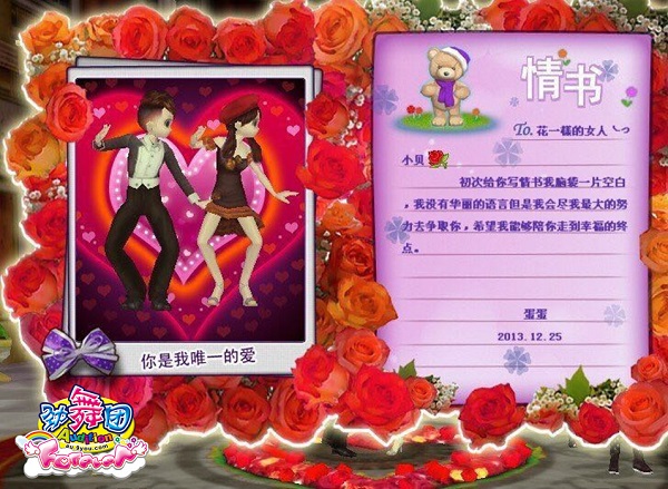 劲舞团谁有号_劲舞团号出售_劲舞团号能卖多少钱