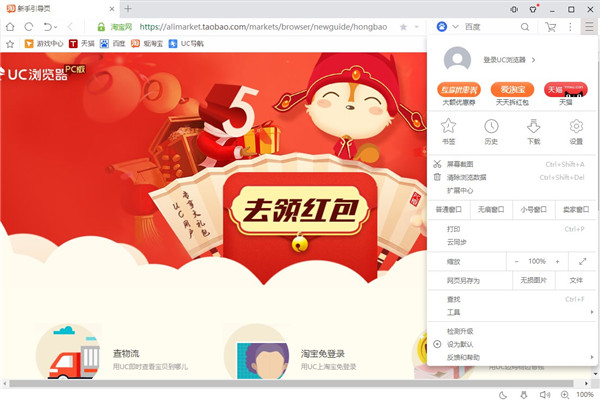 uc 10.7.11_uc 10.7.11_uc 10.7.11