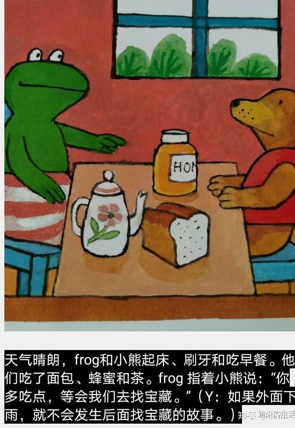 看图讲话教案_幼小看图说话教案_幼儿语言看图说话教案