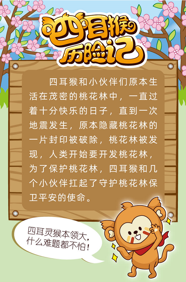 幼儿语言看图说话教案_看图讲话教案_幼小看图说话教案