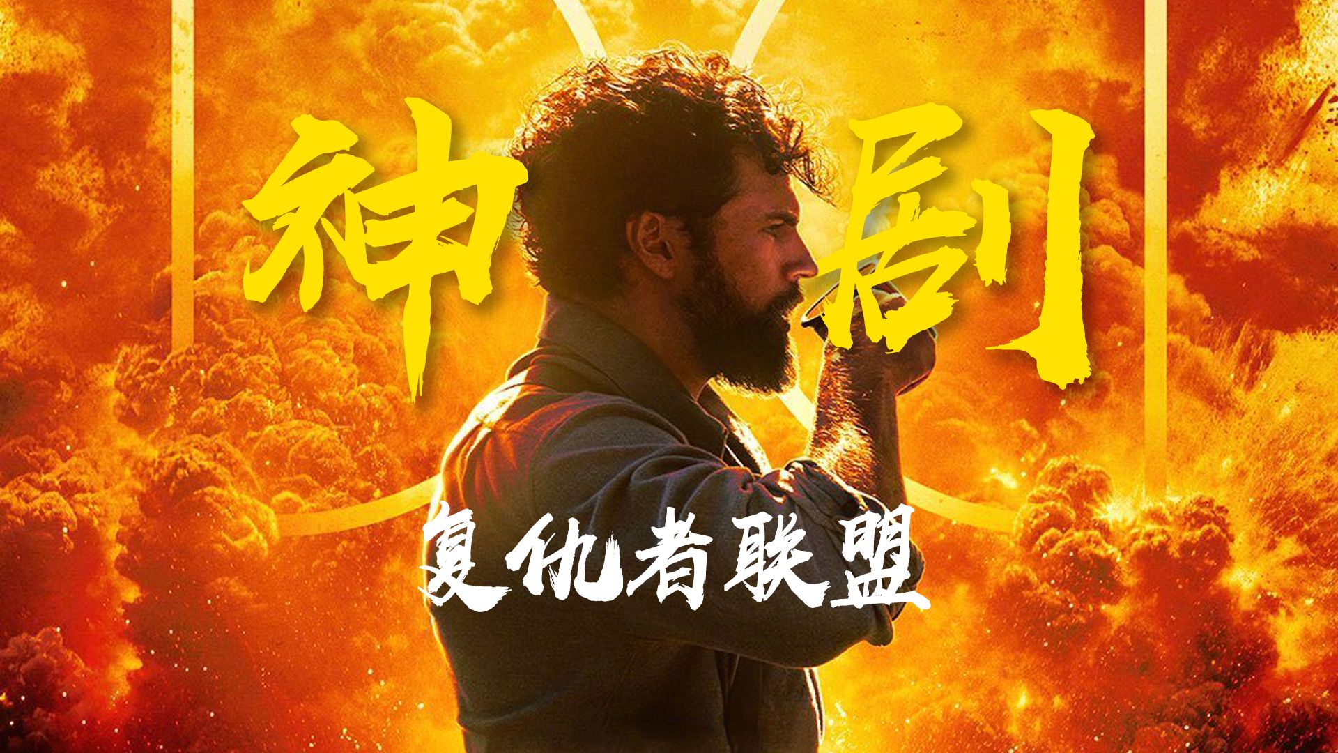 盟军敢死队碎片分布图_盟军敢死队碎片分布图_碎片是什么