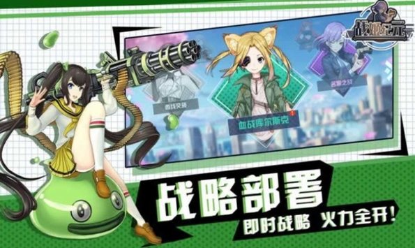 智龙迷城火奶：可爱与实力并存的游戏角色，让人爱不释手
