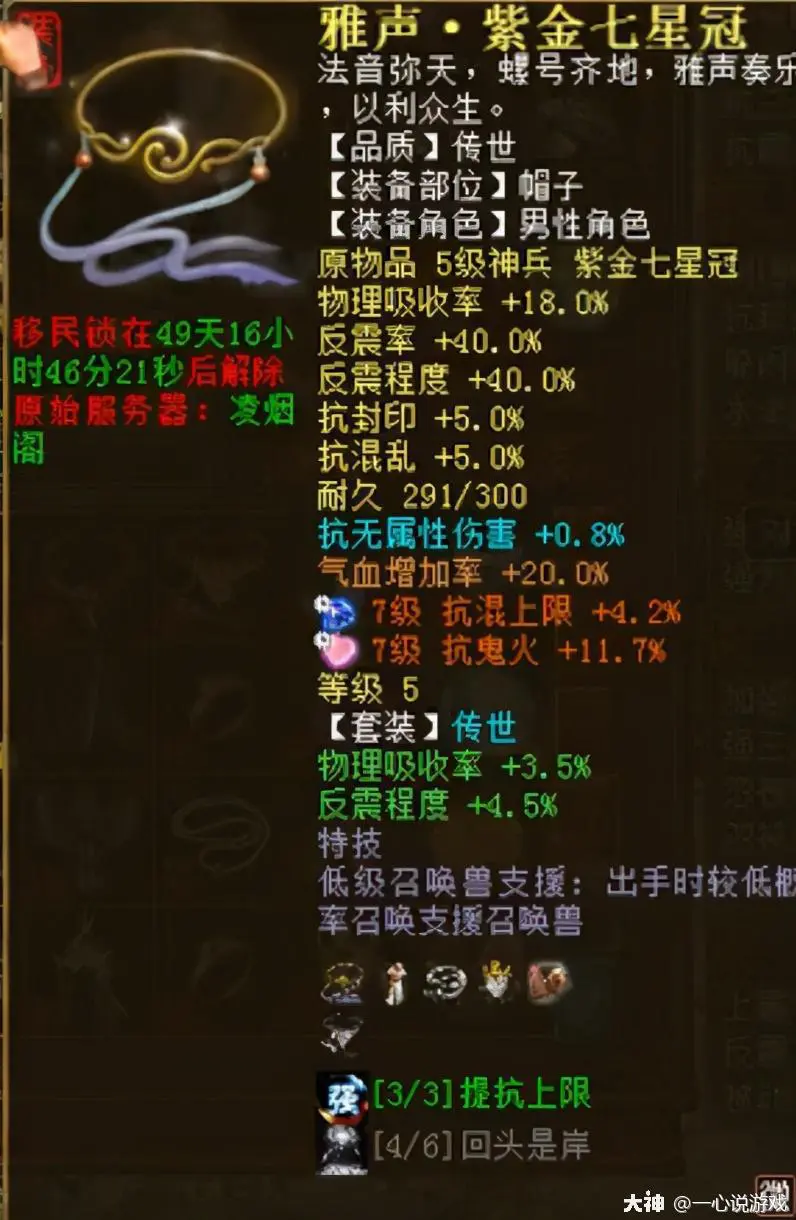 大话西游鬼_大话西游经典版男鬼_大话西游2免费版 男鬼