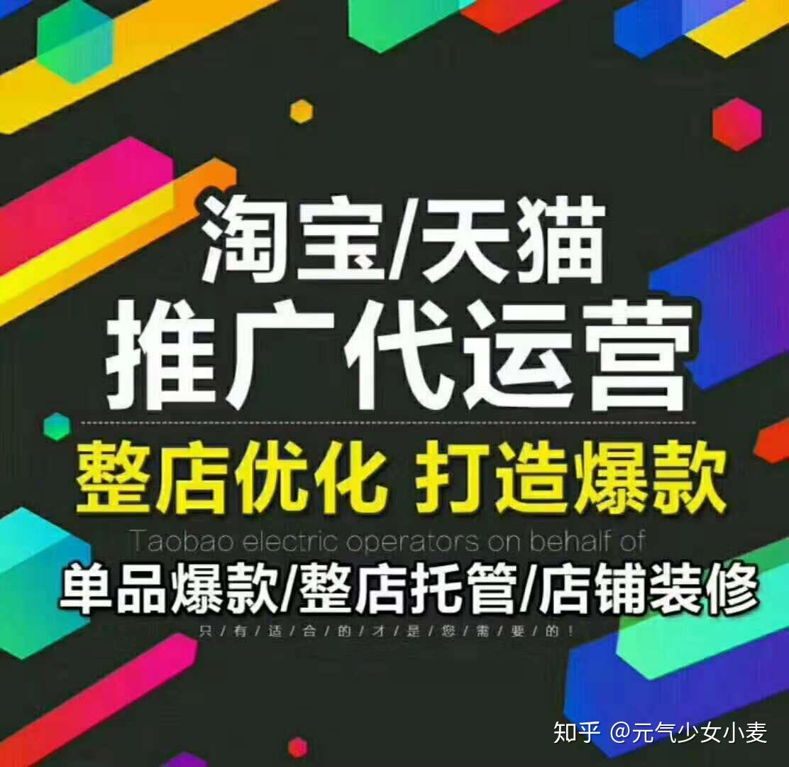 淘宝iqcqjk是正吗_淘宝中iq是什么意思_网络用语淘宝是什么意思