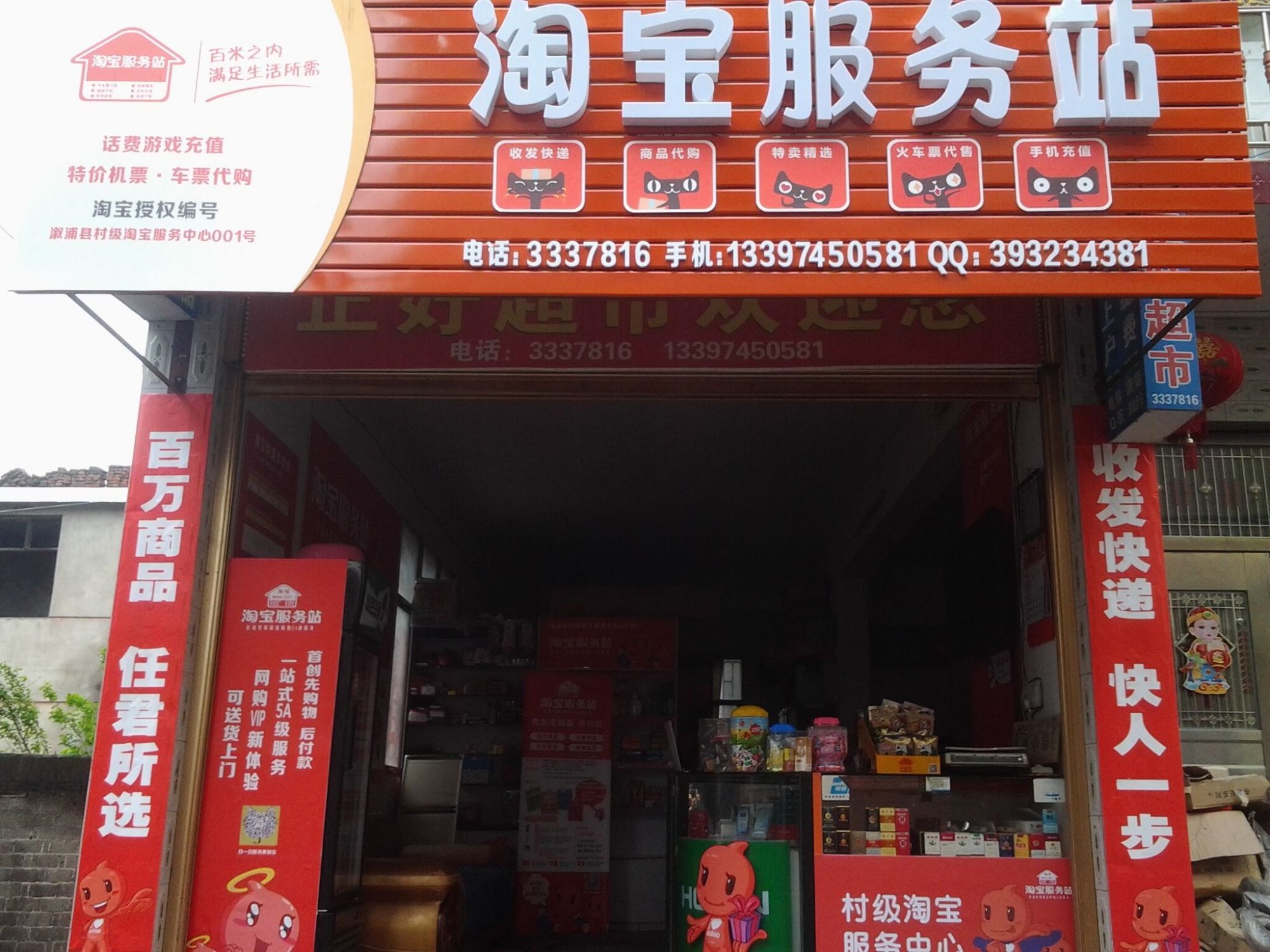 网络用语淘宝是什么意思_淘宝iqcqjk是正吗_淘宝中iq是什么意思