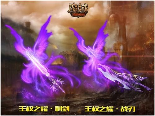 魔域端服务世界怎么开启_魔域世界服务端_魔域服务端下载