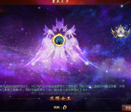 魔域端服务世界怎么开启_魔域世界服务端_魔域服务端下载