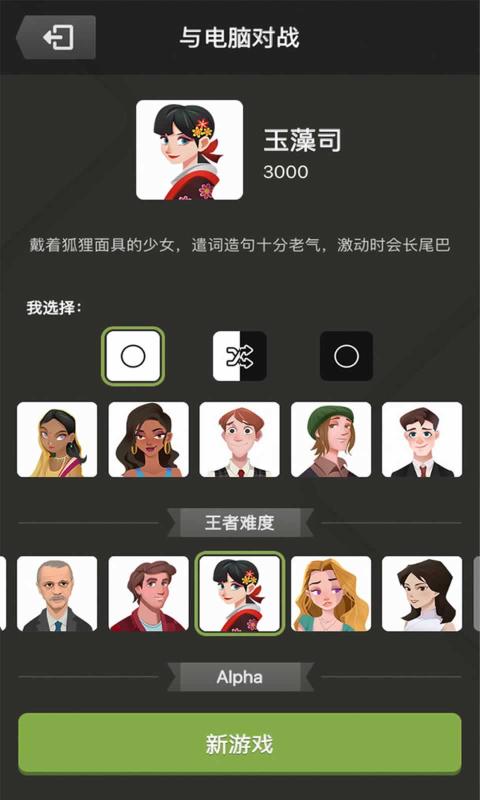 跳棋游戏手机版_跳棋下载_跳棋游戏下载全