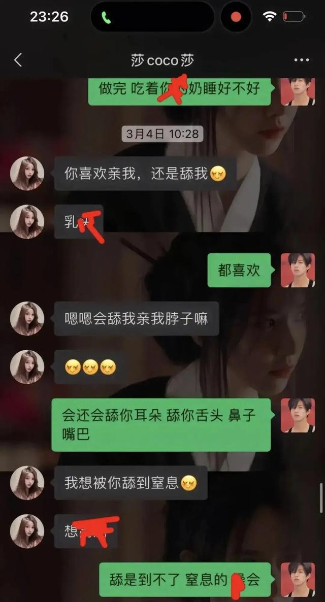 新娘杀害新郎_新娘连环被杀案第三章_连环新娘被杀案