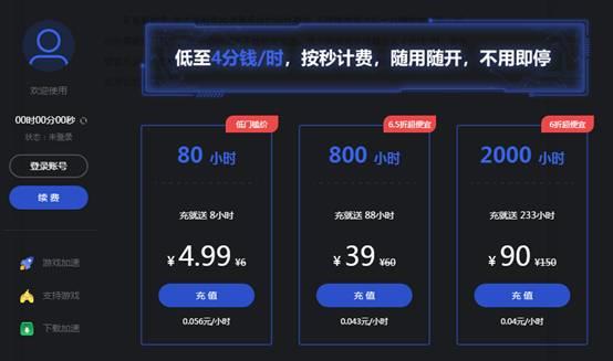 鲁大师的游戏库好不好_鲁大师游戏库好用吗_鲁大师下载的游戏