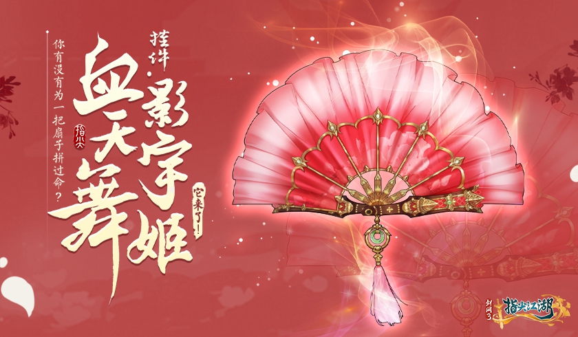 侠客英雄传3安卓移植版-侠客英雄传 3 安卓移植版：重温青春