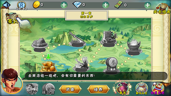 忍者无敌下载_最后忍者无敌版下载_忍者无敌下载版最后一关攻略