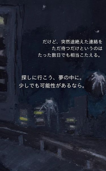 梦之旅2中文版下载pan_旅途汉化安卓下载_旅行中文