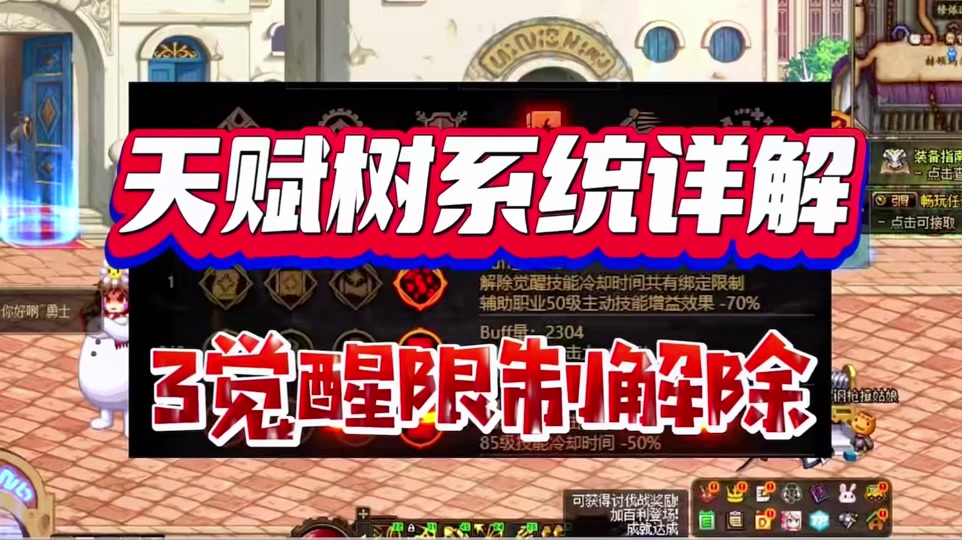 dnf强化小助手-DNF 强化小助手：让你从强化地狱飞升到天