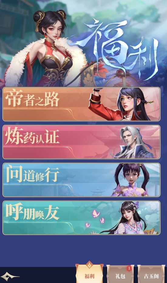 神将世界辅助都有谁_辅助神将最新版世界攻略_神将世界辅助最新版