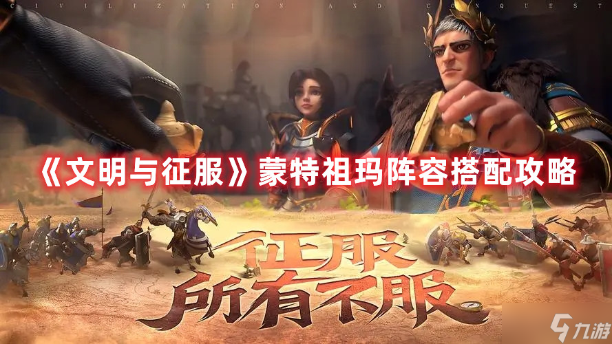 蒙特祖玛的宝藏3 ios-蒙特祖玛的宝藏 3iOS 版：心跳