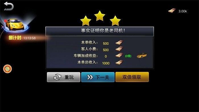 商业模拟手机游戏_商业模拟器_模拟经商手游