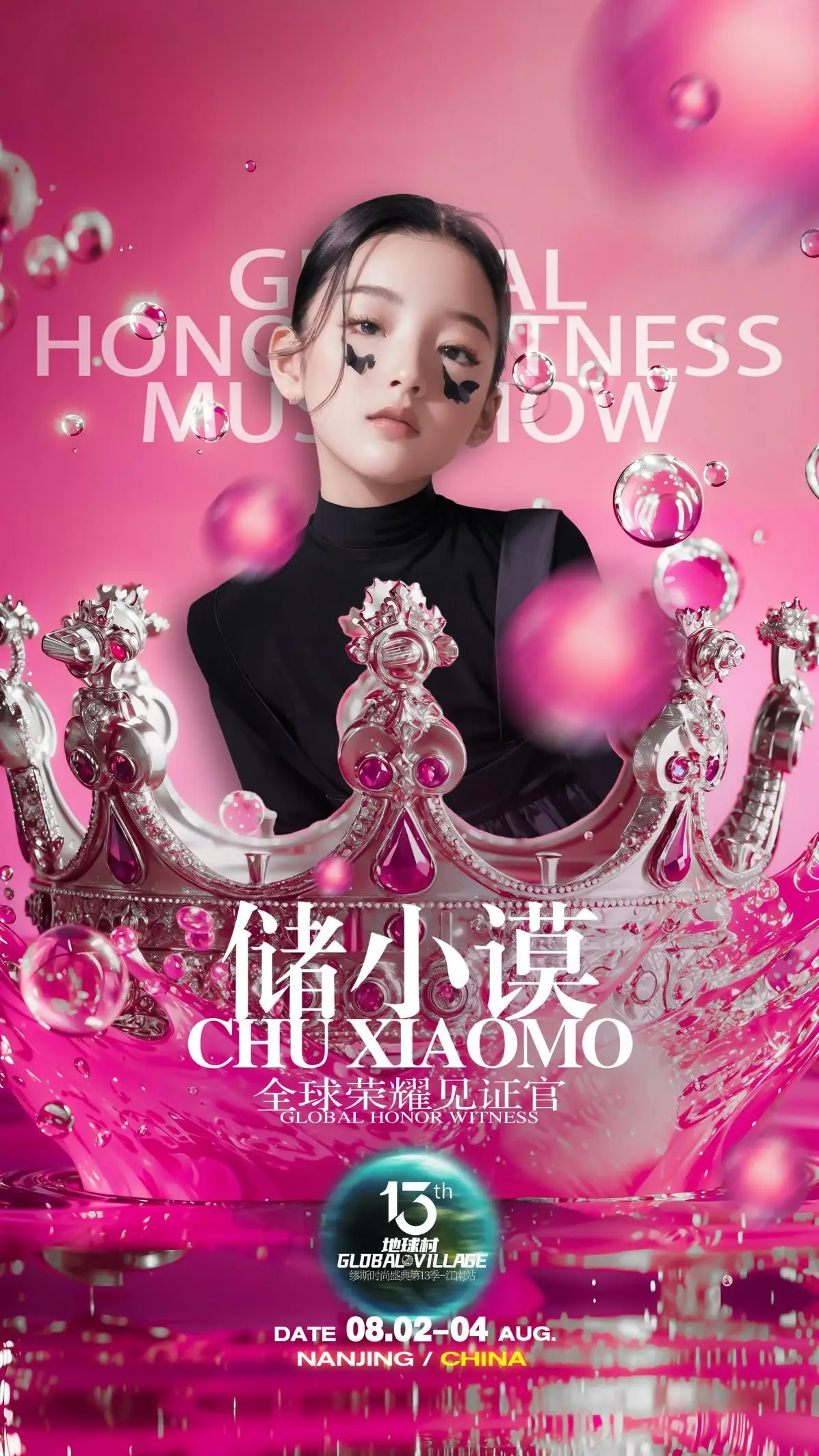 dnf晓公会宣传视频3_dnf公会频道是什么_dnf公会频道是哪个频道
