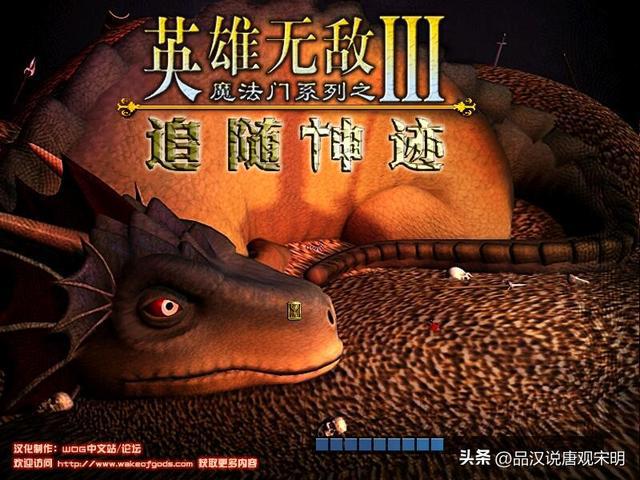 英雄无敌之暗黑领主-英雄无敌：暗黑领主，无尽暗影中的终极挑战