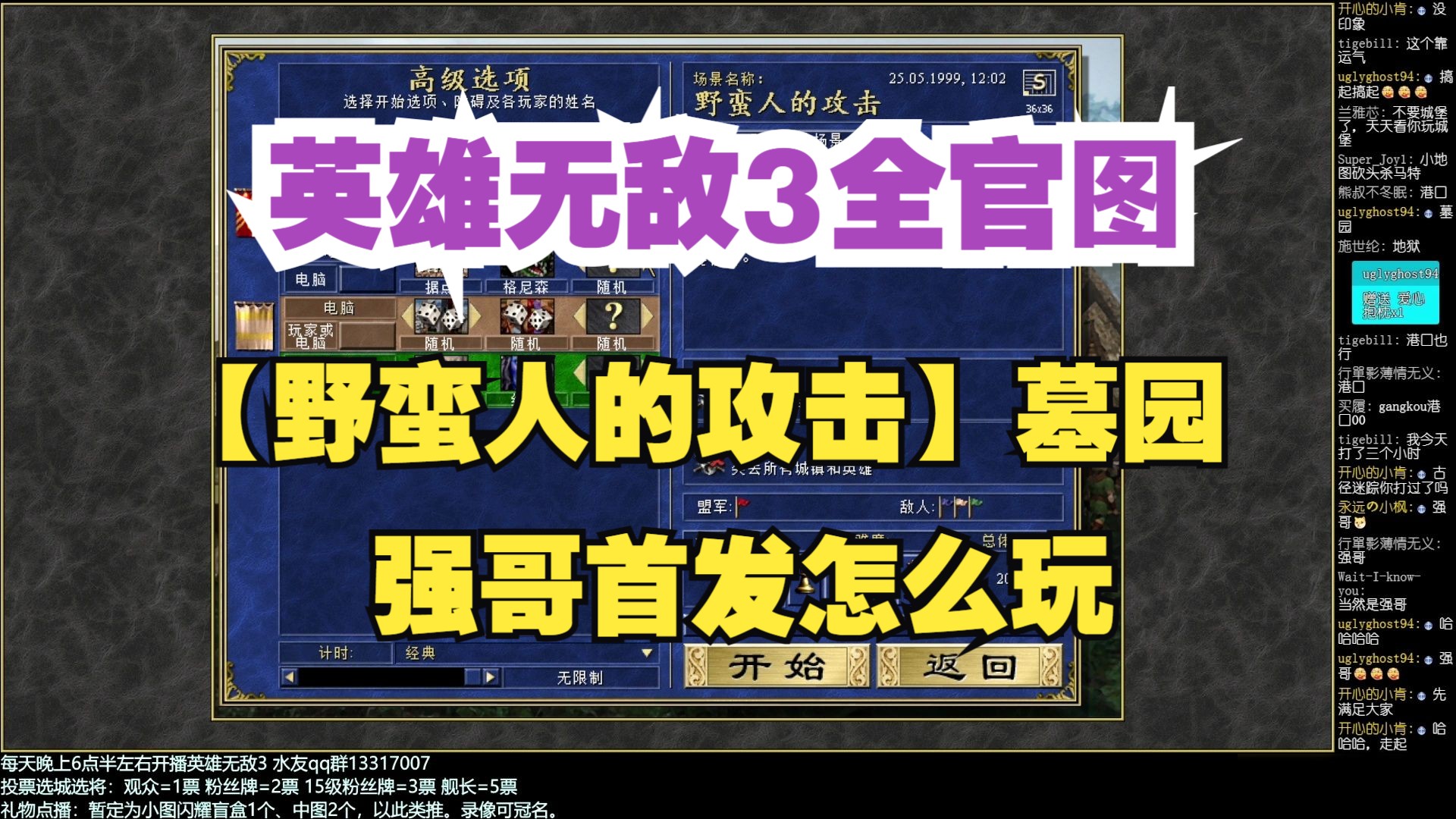 英雄无敌之暗黑领主_暗黑无敌英雄领主攻略_暗黑破坏神英雄无敌