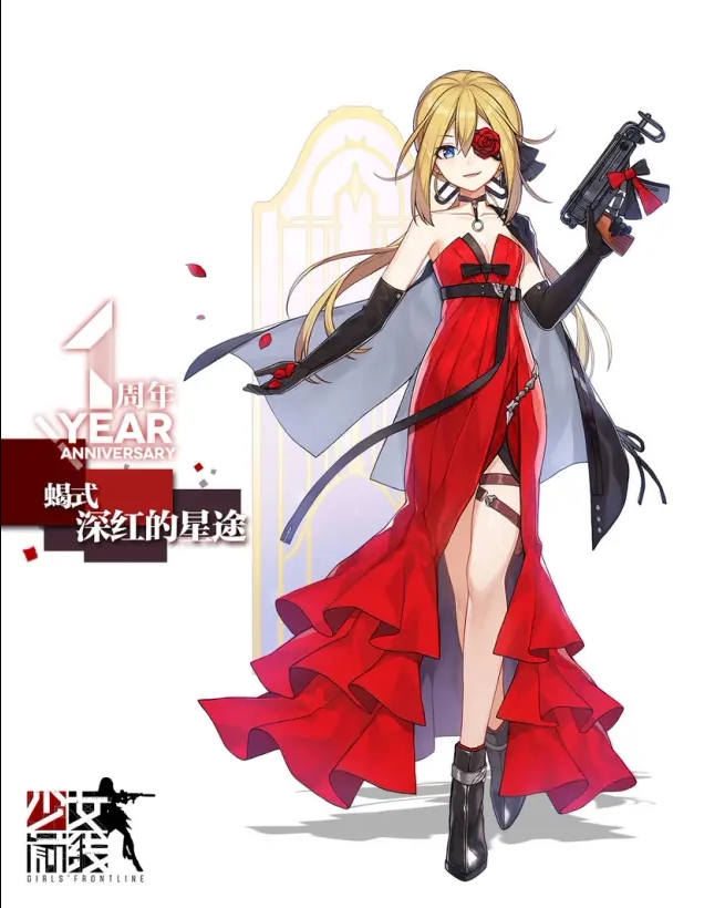 前线少女官网_前线少女下载_少女前线 stg44