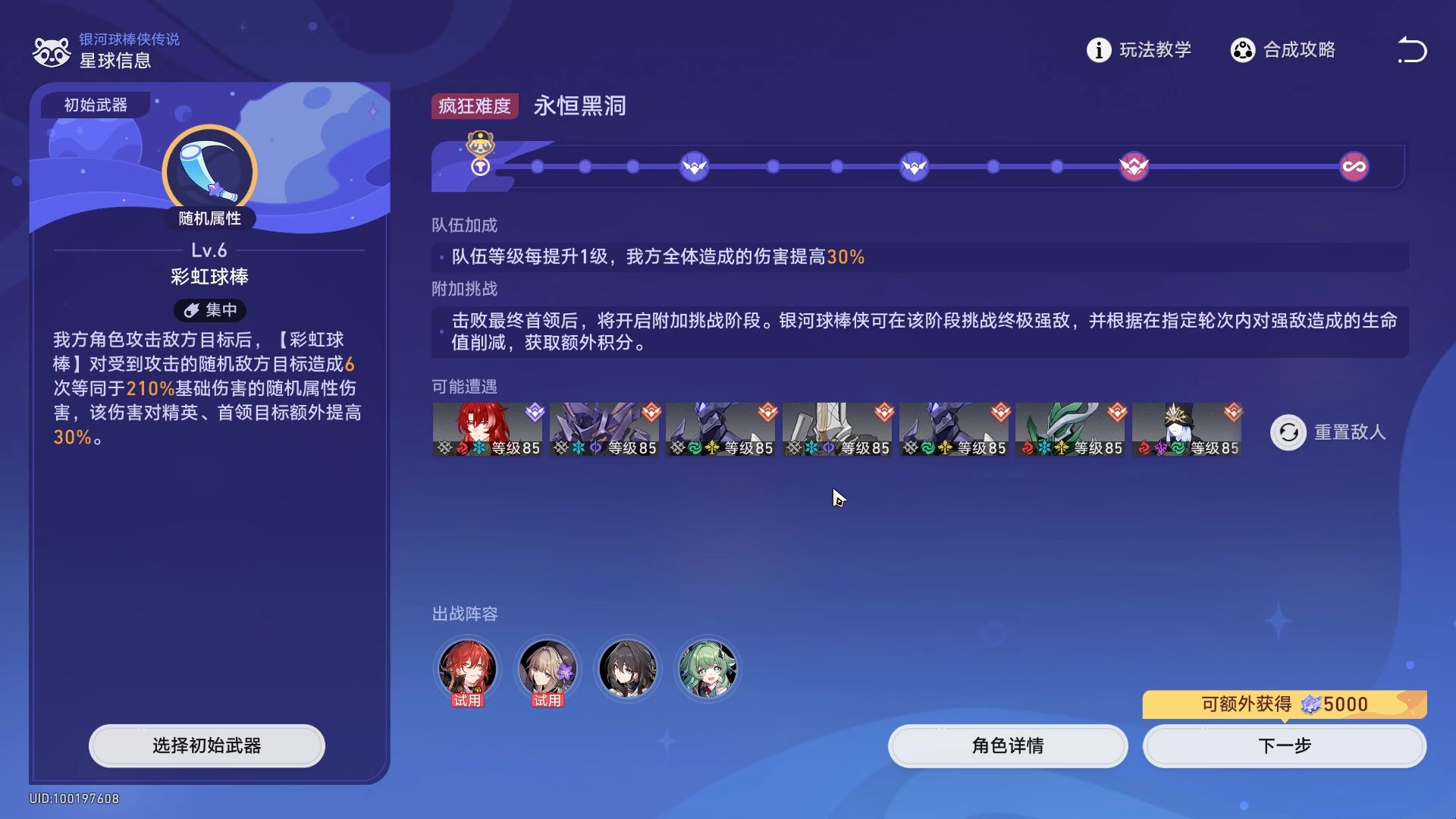 黑洞球球好吗_黑洞球球合作_球球大作战黑洞号