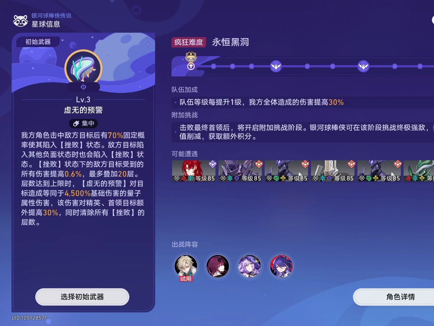球球大作战黑洞号_黑洞球球好吗_黑洞球球合作
