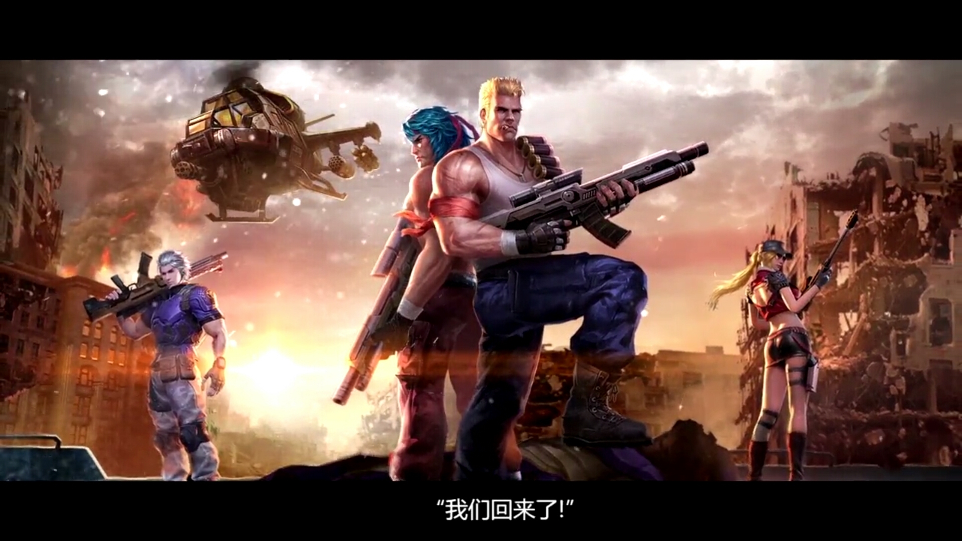 ps3能玩魂斗罗吗_ps游戏魂斗罗_ps4玩魂斗罗