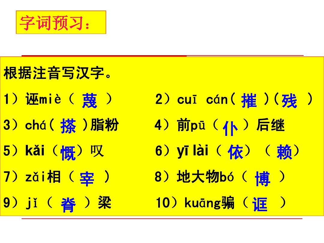 史上最坑爹12的答案_史上最坑爹8答案_坑爹问答题附答案