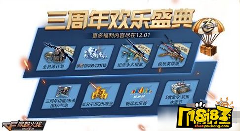 cf手游金卡是什么意思_cf手游金卡活动的时间_cf手游全金卡活动时间