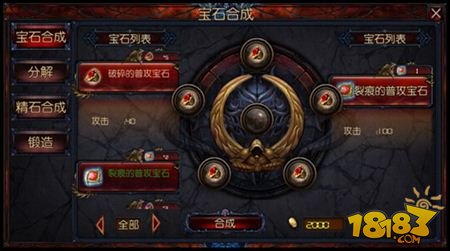 魔兽传说装备制作_魔兽合成传说装备仙缘怎么获得_魔兽仙缘传说装备合成