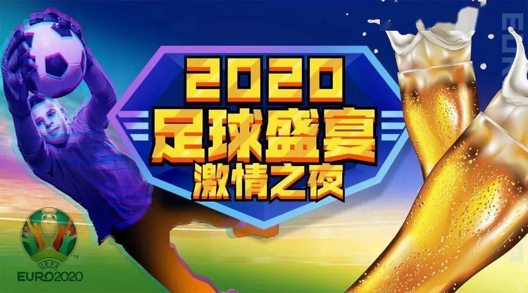 第三代球王_问题球王_球王争霸