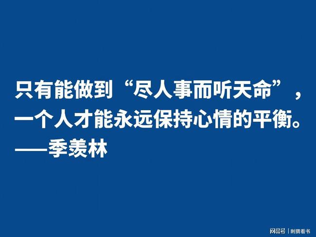 好之者不如乐之者_好之者不如乐之者乐_好之者不如乐之者中乐的意思