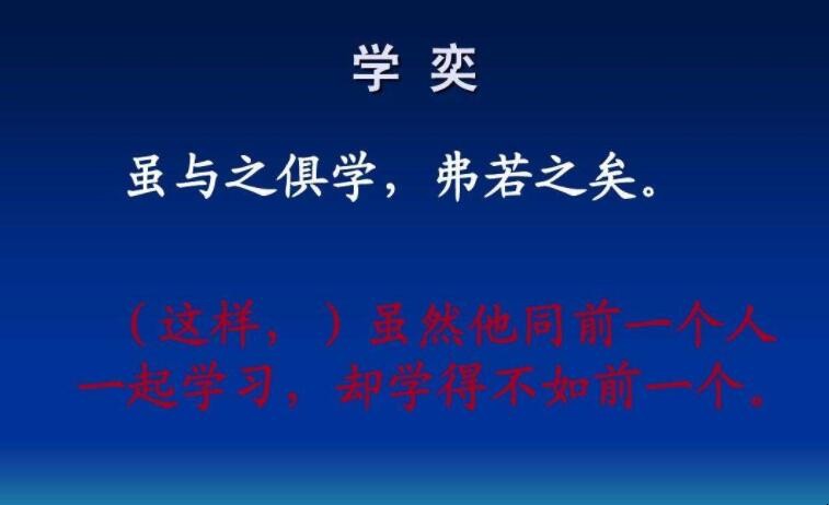 好之者不如乐之者乐_好之者不如乐之者_好之者不如乐之者中乐的意思