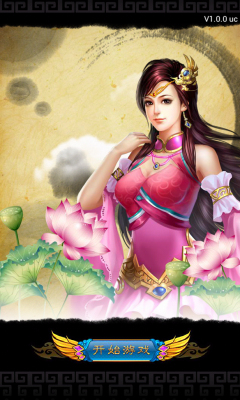 单机破解作战版爱美姬下载_美姬游戏破解版_单机美姬爱作战破解版