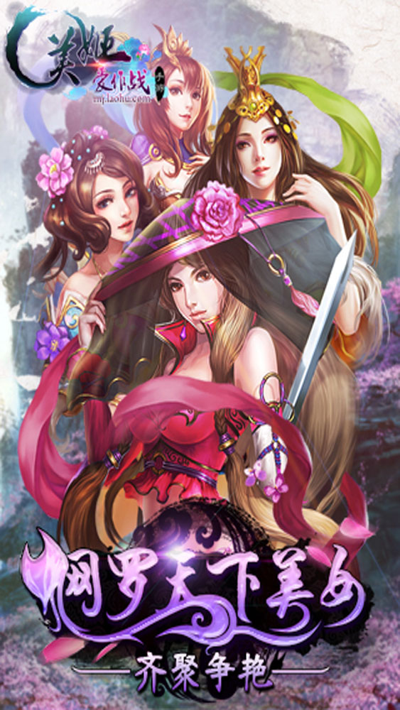 美姬游戏破解版_单机美姬爱作战破解版_单机破解作战版爱美姬下载