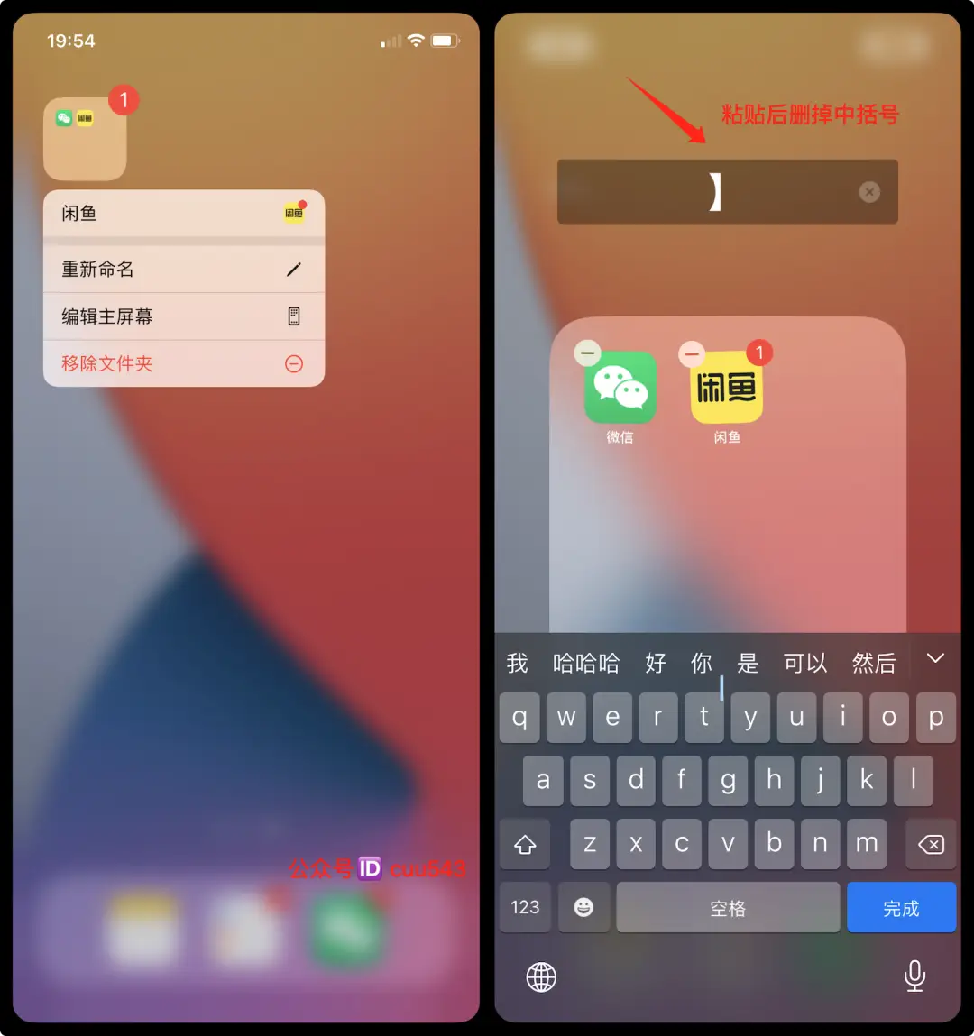 夹找出隐藏文件怎么找_怎样找出隐藏的文件夹_寻找隐藏文件夹