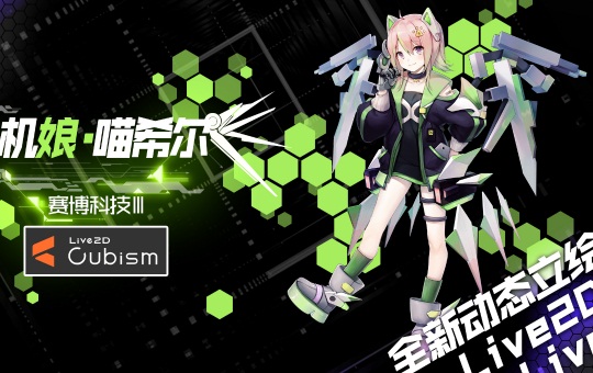 游戏动漫学校：走进超级大型二次元世界，创造属于自己的动画和游