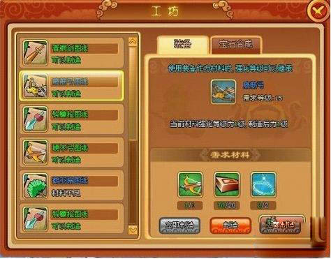 宝石三国手机版玩不了_宝石三国安卓版_宝石三国手机版下载安装
