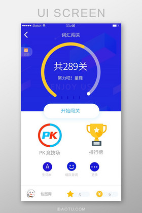闯关背单词电脑版：挑战耐心与记忆力的电子版单词炼狱
