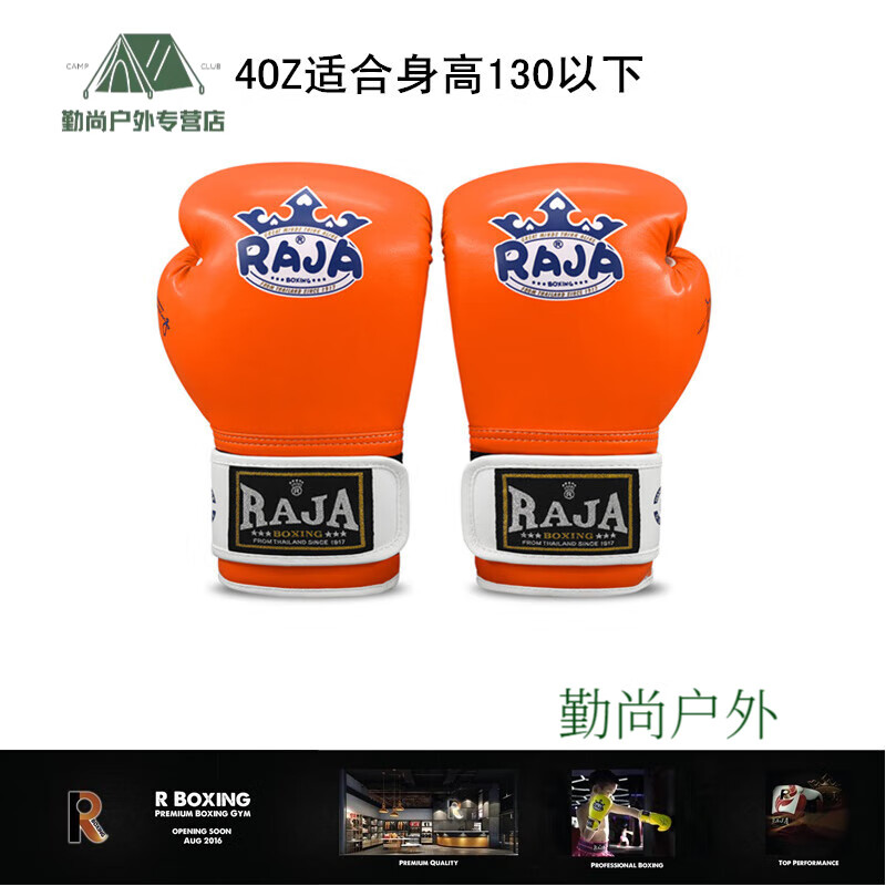 怎么选择拳击手套大小_拳击手套oz怎么挑选_拳击手套选择oz