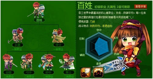 爆笑三国的游戏_三国爆笑中文下载安装_爆笑三国 中文 下载