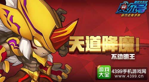 赛尔号4399精灵_4399赛尔号3_赛尔号4399精灵图鉴网页版